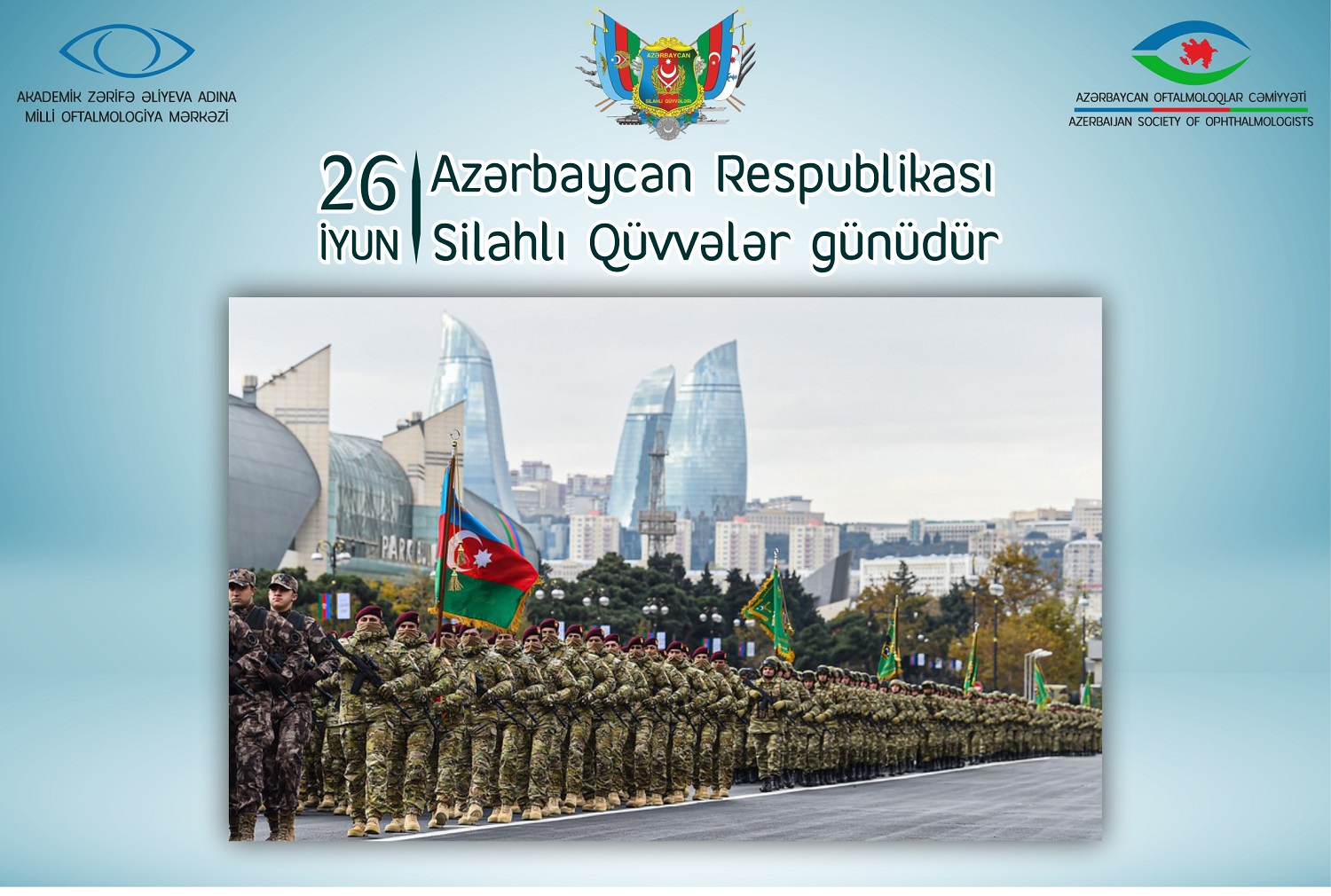 26 iyun Azərbaycan Respublikası Silahlı Qüvvələr günüdür!
