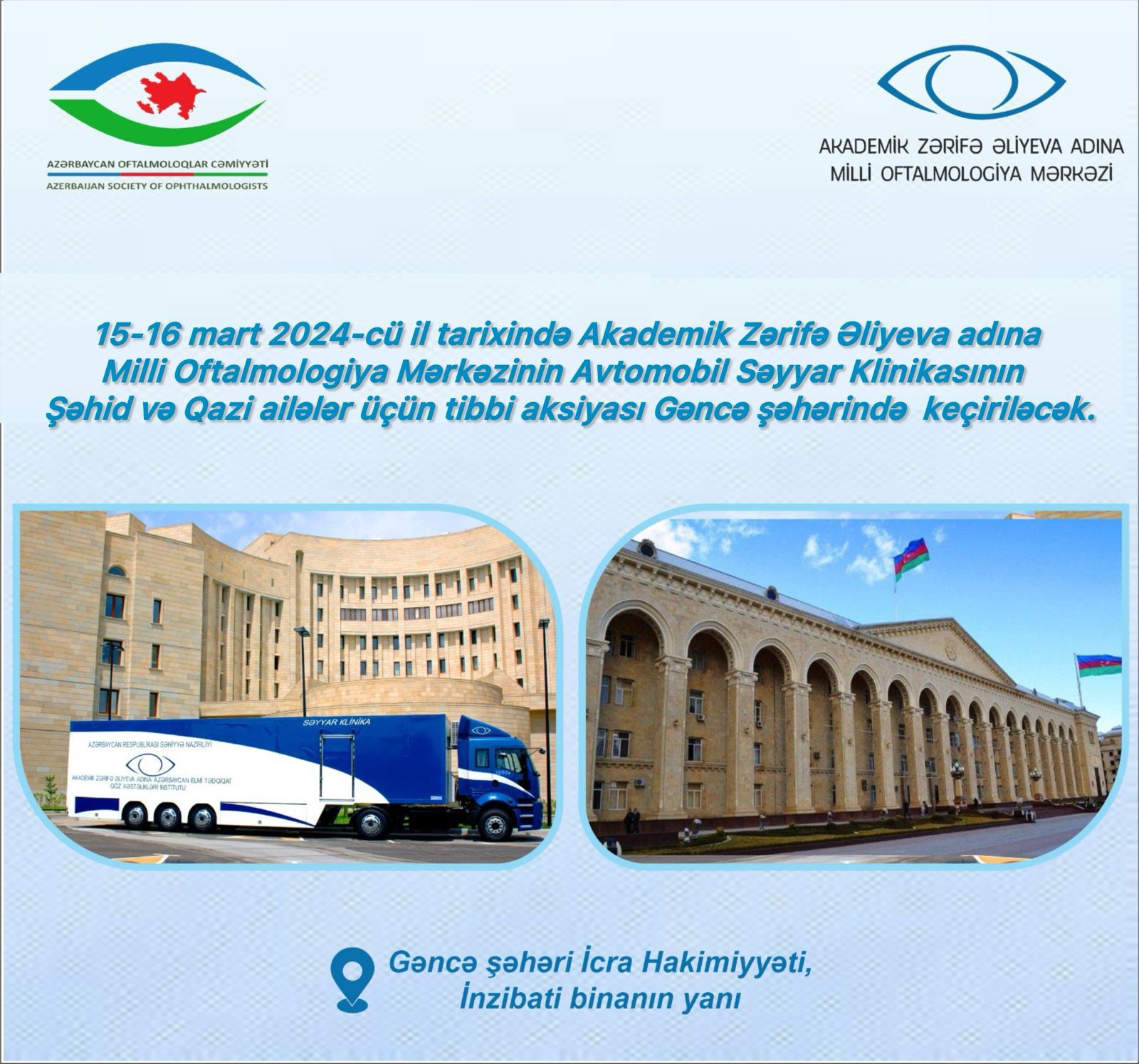 15-16 Mart 2024-cü il tarixində Akademik Zərifə Əliyeva adına Milli Oftalmologiya Mərkəzinin Avtomobill Səyyar Klinikasının tibbi aksiyası