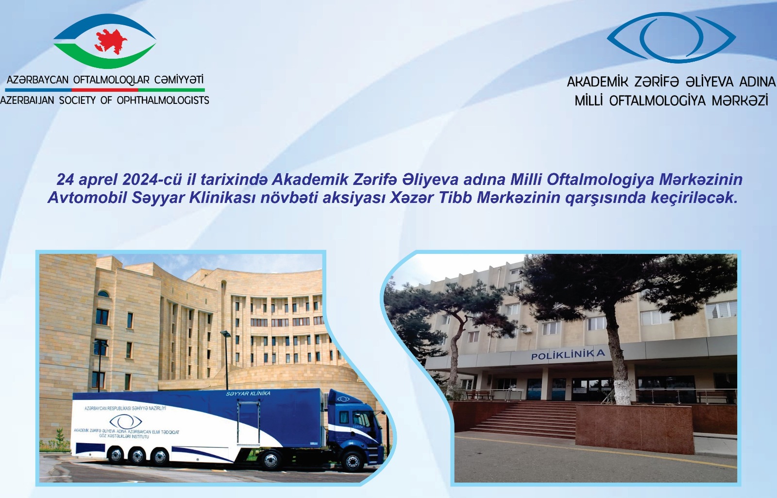 Avtomobil Səyyar Klinikası növbəti aksiyası Xəzər Tibb Mərkəzinin qarşısında keçiriləcək!