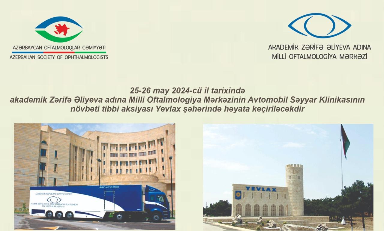 25-26 may 2024-cü il tarixində akademik Zərifə Əliyeva adına Milli Oftalmologiya Mərkəzinin Avtomobil Səyyar Klinikasının növbəti tibbi aksiyası Yevlax şəhərində həyata keçiriləcəkdir!
