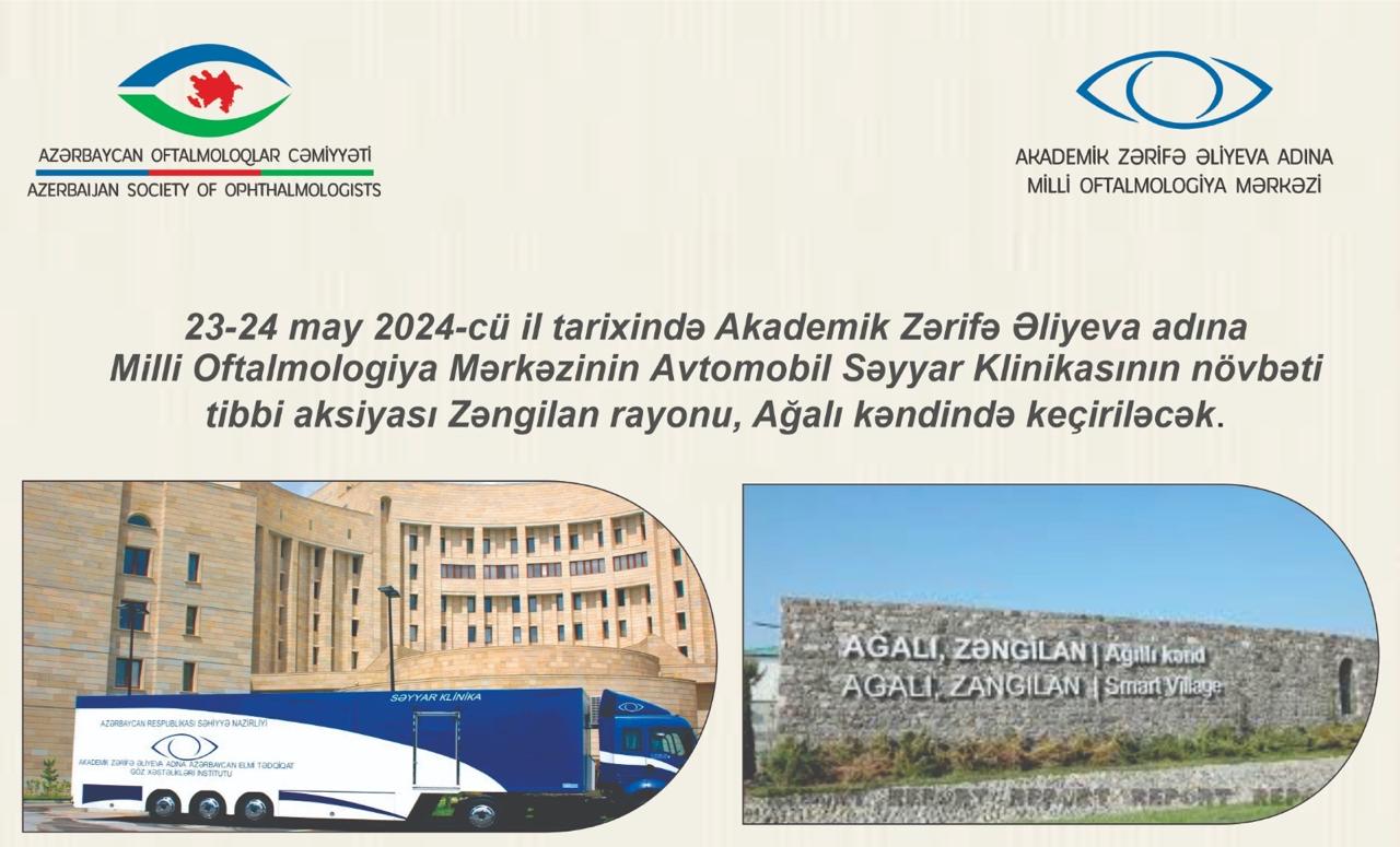 23-24 may 2024-cü il tarixində Akademik Zərifə Əliyeva adına Milli Oftalmologiya Mərkəzinin Avtomobil Səyyar Klinikasının növbəti tibbi aksiyası Zəngilan rayonu, Ağalı kəndində keçiriləcək!